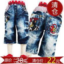 佛山市禅城区鑫童荣制衣厂儿童服装产品列表